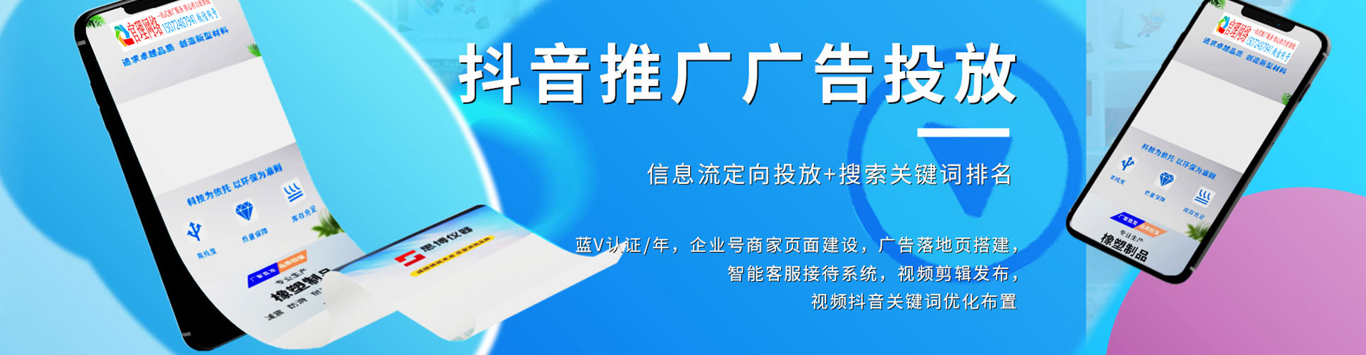 华宁竞价代运营
